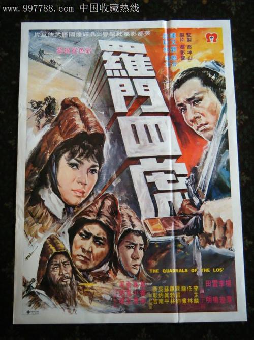 武蔵大学社会学文凭证书